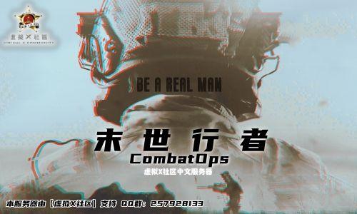 CN VXS Overwatch CombatOps
